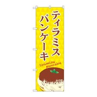 ̂ڂsq|OSUeB~XpP[L