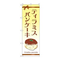 ̂ڂsq|OSVeB~XpP[L