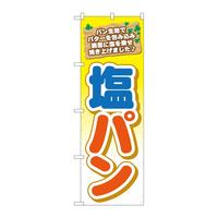 ̂ڂsq|OSXp