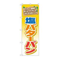 ̂ڂsq|OTPo^[p