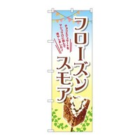 ̂ڂsq|OTUt[YXAi摜j