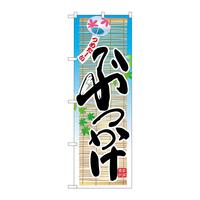 ̂ڂQURQUԂ߂[