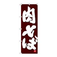 ̂ڂQURVTΔn