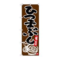 ̂ڂQUSOPЂ܂Ԃn