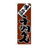 ̂ڂQUSOWH斡n