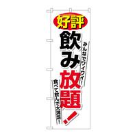̂ڂQUSTXD]ݕ蔒n