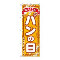 ̂ڂQUSWSp̓PQ