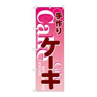 ̂ڂQUSWTÂP[LsNn