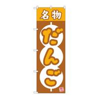 ̂ڂQUSXQ񂲐icqg