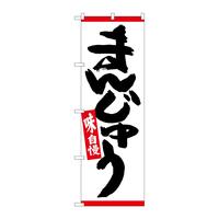 ̂ڂQUSXR܂񂶂イԃC