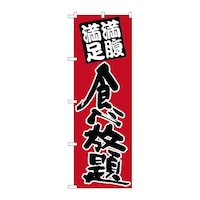 �̂ڂ�Q�U�T�O�U�H�ו��荕���Ԓn�@�Q�U�T�O�U�@�P��