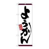 ̂ڂQUTPV悤񖼕n