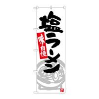 ̂ڂQUTQU[O[CXg