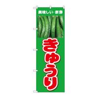 ̂ڂQUUOOイVN