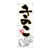 ̂ڂQUUOÛ{CXg