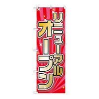 ̂ڂQUURTj[AI[vԁEsNn