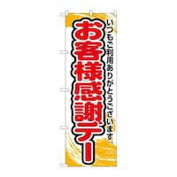 ̂ڂQUURVqlӃf[