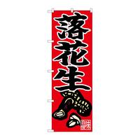 ̂ڂQUUWUԐԒnCXg