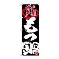 ̂ڂQUVPXc獕n