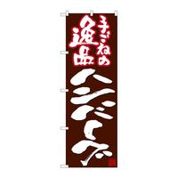 ̂ڂQUVRX育˂̈ino[O