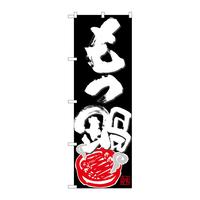 ̂ڂQUVWS疡n