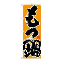 ̂ڂQUVWT疡n