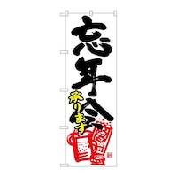 �̂ڂ�Q�U�V�X�R�Y�N���܂������ԃC��