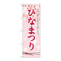 ̂ڂQUWSRЂȂ܂菗̎q