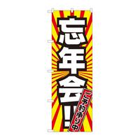 ̂ڂWPOOXYN\񏳂蒆eil