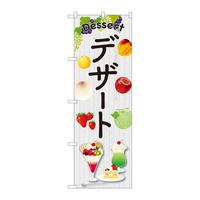 ̂ڂWPOPSfU[gCXgeil