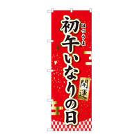 ̂ڂWPQWX߂Ȃ̓J^lsl