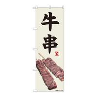 ̂ڂWPRSQDnrxg