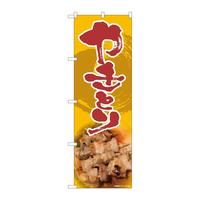 ̂ڂWPRSS₫Ƃʐ^rxg