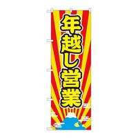 ̂ڂWQQPONzcƕxm˂`jl