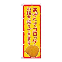 ̂ڂWQQSPRbPA`jl
