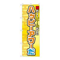 ̂ڂWQROSnbs[A[eis