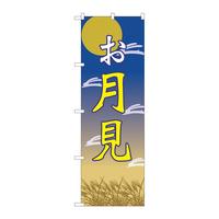̂ڂWQRPRƙ\eis