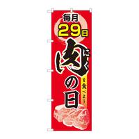 ̂ڂWQRQTQX̓eis