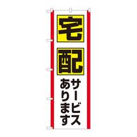 ̂ڂWQRQVzT[rXeis