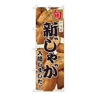 ̂ڂWQSOUVႪׂrxg