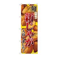 ̂ڂWQSPPVႪ׉rxg