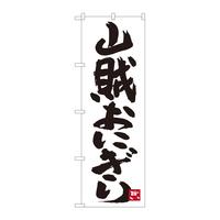 ̂ڂWQSRXRɂ蔒nrxg
