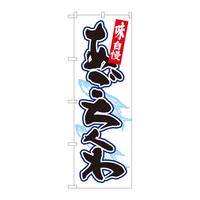̂ڂWQSST픒nrxg