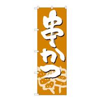 ̂ڂWQSSWnrxg