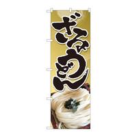 ̂ڂWQSTR邤ǂ񒃕MQrxg