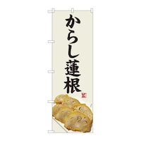 ̂ڂWQSUO炵@Dnrxg