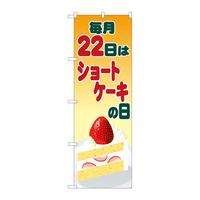 ̂ڂWQSUQV[gP[L̓CXgrxg