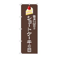 ̂ڂWQSURV[gP[L̓nrxg