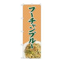 ̂ڂWQUPOt[`v[nlsg