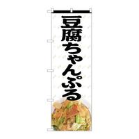 ̂ڂWQUPPՂlsg